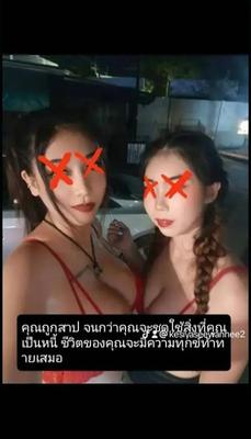Kesiya Seewannee ???????? ???????? (Pang) Dump d'images