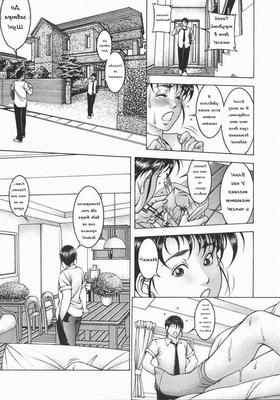 アーティスト：守屋誠ママとやってる？