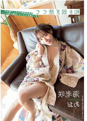 蛯崎あお FLASH..