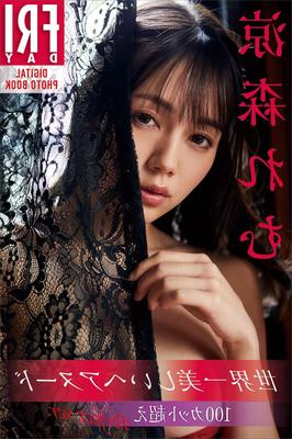 涼森れむ 世界で一番美しいヘアヌード Over