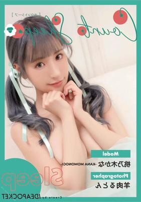 桃乃木かな 羊を数える（SLEEP）..
