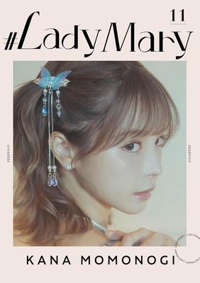 桃乃木かな LadyMary..