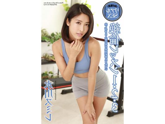 Emiri Momotaの比類のないレッスン