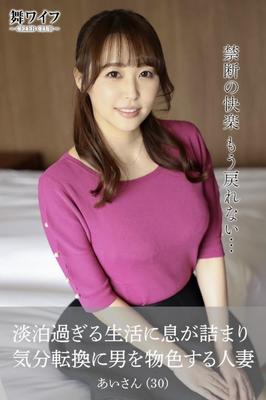 Hasegawa ai mai妻公式写真コレクション