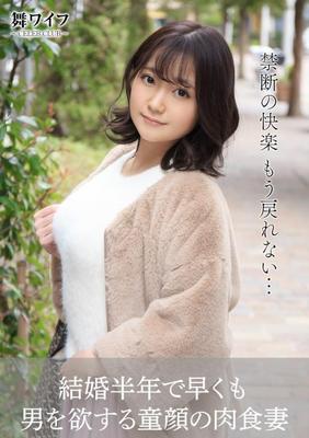 チハル宮沢マイ妻公式写真コレクション