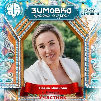 シャトゥラの巨乳ロシアの成熟したエレナ