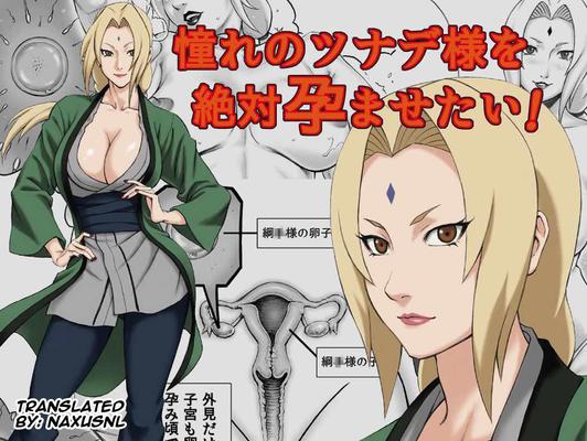Je veux imprégner Tsunade Sama!