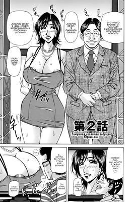Hitozuma Bakunyu Annonceur Yuriko San