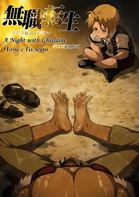 Uma noite com ghislaine