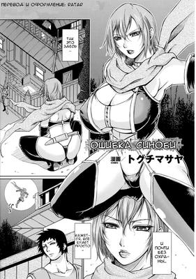 Assassin's Foarding