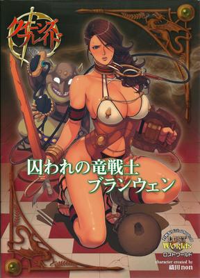 Queens Blade Branwen und Goblin -Buch